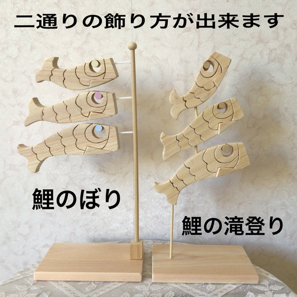 【完売】子供の日　鯉のぼり　鯉の滝登り　竜　木工ハンドメイド 2枚目の画像