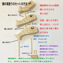 【完売】子供の日　兜飾り　鯉のぼり　鯉の滝登り　台付き　木工ハンドメイド 16枚目の画像