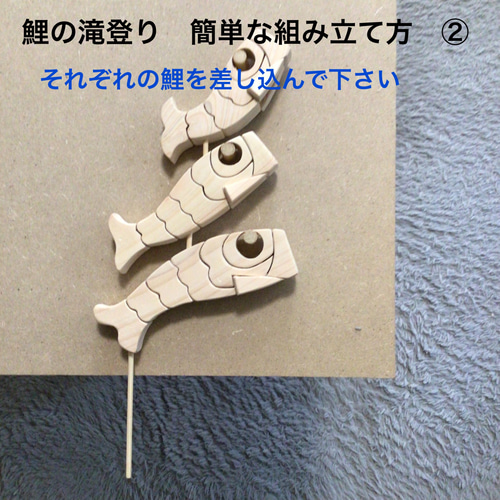 完売】お名前札付 子供の日 兜飾り 鯉のぼり 鯉の滝登り 台付き 木工