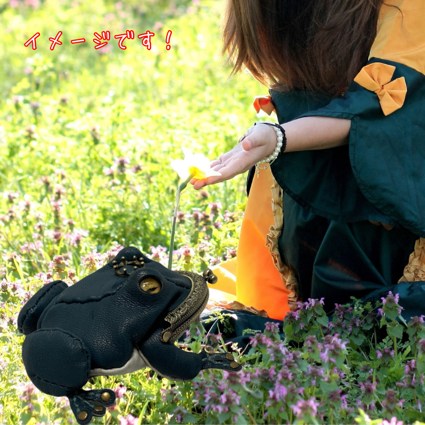 腹黒カエル王子　大