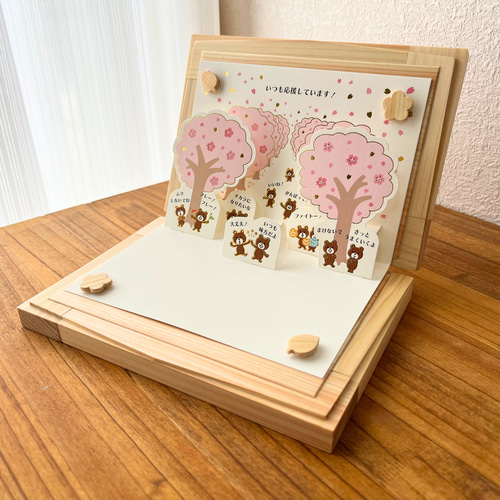 立体メッセージカード立て （写真、ポストカード立て） フォトフレーム
