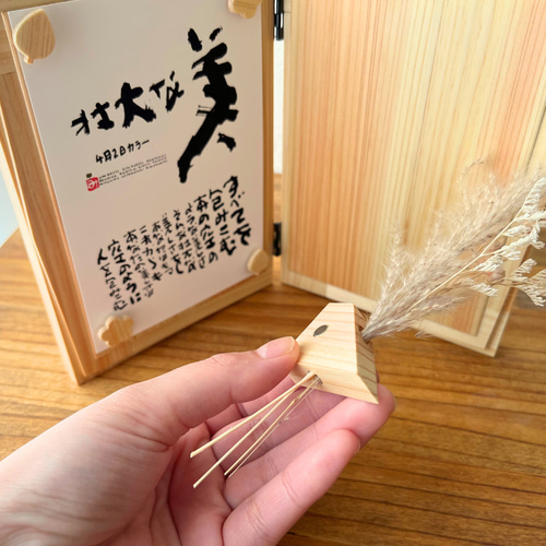 立体メッセージカード立て （写真、ポストカード立て） フォトフレーム