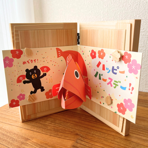 立体メッセージカード立て （写真、ポストカード立て） フォトフレーム