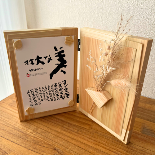 立体メッセージカード立て （写真、ポストカード立て） フォトフレーム