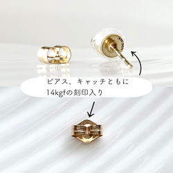 【セット割引】14kgf/小粒ピアス＆ネックレス/クリスタル&ハーキマーダイヤモンド/金アレ対応/母の日セット2024 10枚目の画像