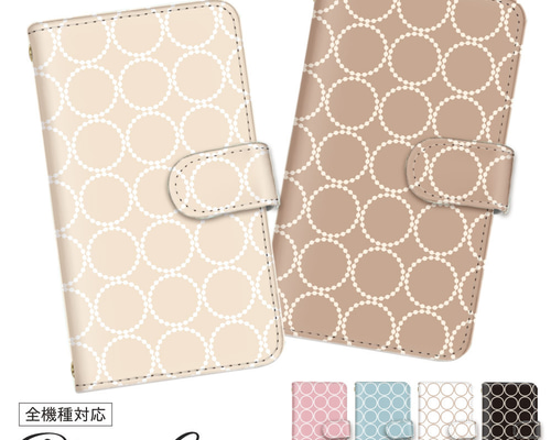 【Harper & Blake】UK発★手帳型スマホケース Geo Dots 水玉/3色 Harper & Blake】UK発! お洒落スマホケース Geo Dots/水玉