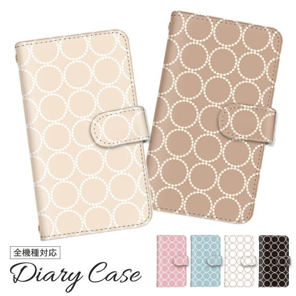 【Harper & Blake】UK発★手帳型スマホケース Dots/水玉４色 Harper & Blake】UK発☆手帳型スマホケース Dots/水玉4色