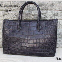 極美品✨JRA認定　クロコダイル　トートバッグ　ハンドバッグ　紫 3f7f41e5156be46bb1cdf955225bf9