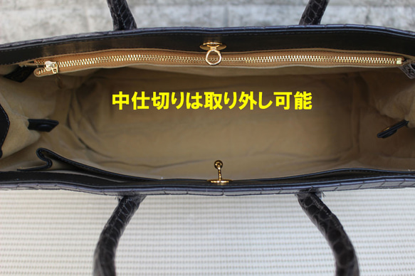 クロコダイル　ハンドバッグ　JRA認定　日本製　新品 7枚目の画像