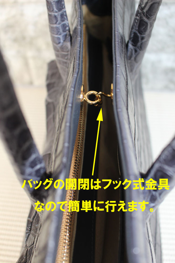 クロコダイル　ハンドバッグ　JRA認定　日本製　新品 6枚目の画像