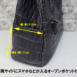 クロコダイル　ハンドバッグ　JRA認定　日本製　新品 8枚目の画像