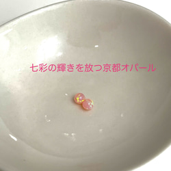 【純銀】本物の葉っぱから出来たリーフ&パールのシルバーネックレス(桜ピンクオパール) 2枚目の画像