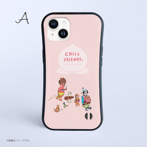 「CHILL FRIENDS 帰りの桃太郎たち。」耐衝撃グリップiPhoneケース 3枚目の画像