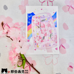 ポストカード 桜さくら 5枚目の画像