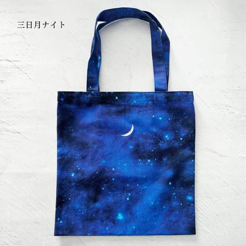 ゆきそら 7月末 ①トートバッグ類おまとめ11点 24452904_2.jpg