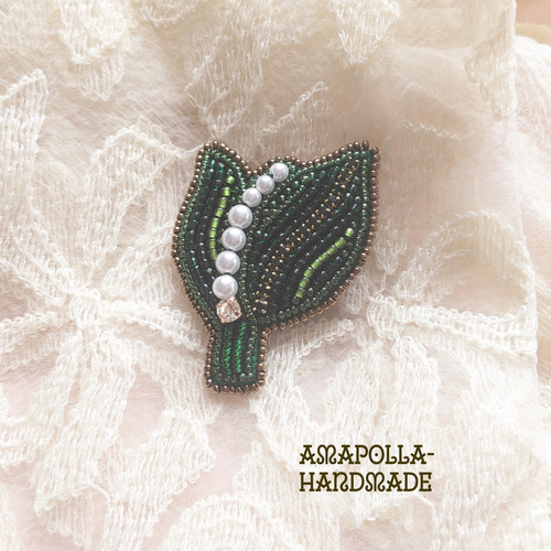 すずらん ビーズ刺繍ブローチ ホワイト ブローチ Amapolla 通販
