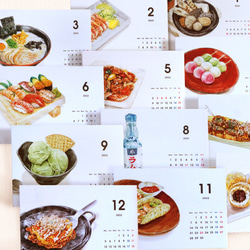 【４月始まり】食いしん坊さん専用カレンダー 2024 3枚目の画像