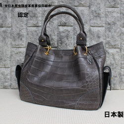 クロコダイル 2wayバッグ JRA認定 日本製 新品 (グレー) 2wayバッグ