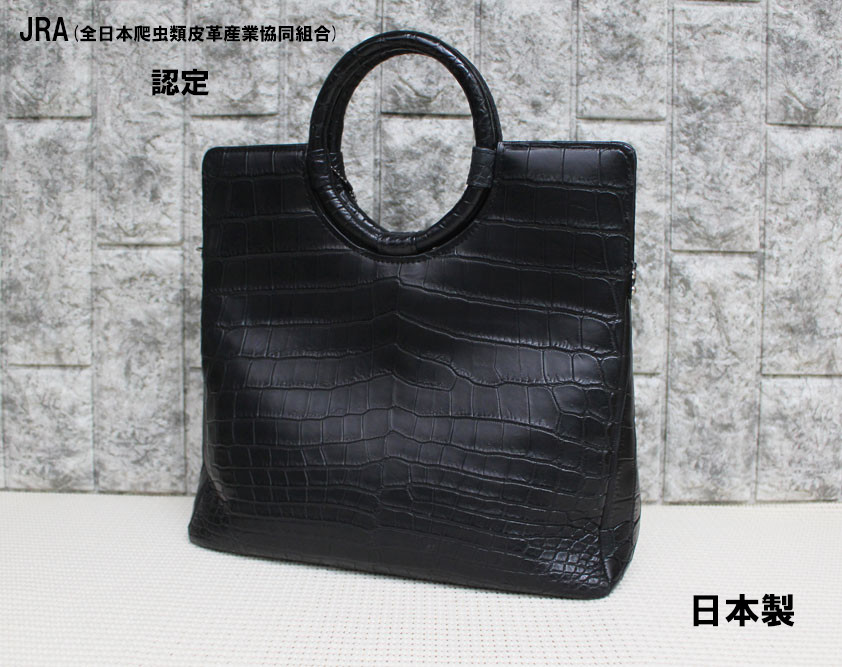 クロコダイル黒ハンドバッグJRAマーク sankyo shokai クロコダイル ハンドバッグ レディース 日本製