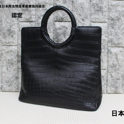 JRA認定 正規品 クロコダイルバッグ トートバッグ メンズ レディース バッグ かばん 鞄 クロコダイル