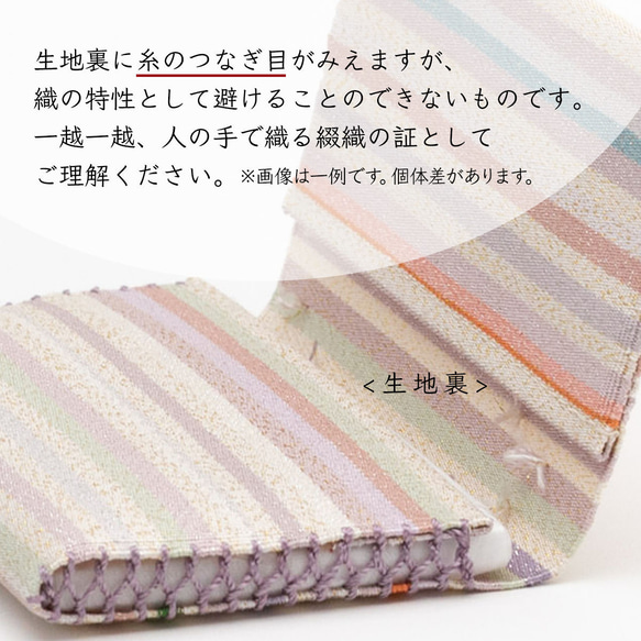 金箔の本金糸 名刺入れ 日本製 京都 伝統工芸 西陣織 綴 経糸絹/緯糸本金 西陣織