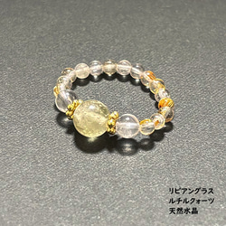 リビアングラス のおすすめ人気通販 検索結果｜Creema(クリーマ