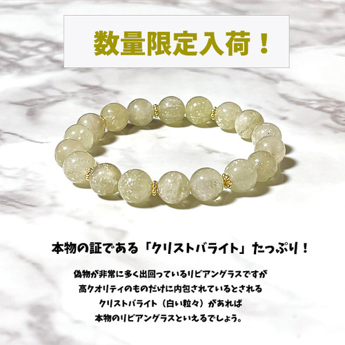 リビアングラス原石　虎柄　値下げ可能 リビアングラス 原石 選べる 一点物 天然石 パワーストーン ヒカル