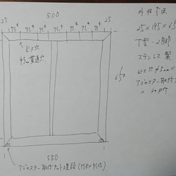 無塗装でステンレスな極細鉄脚♪ 25×195×550×650ｍｍ T型 2脚 1枚目の画像