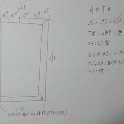 無塗装でステンレスな極細鉄脚♪ 25×195×550×650ｍｍ T型 2脚 2枚目の画像