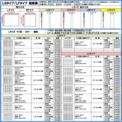 ミニカーケース】ロングトミカ コレクションケース 40台