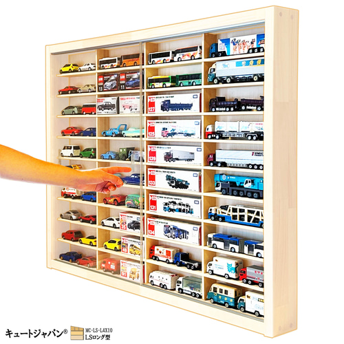 ミニカーケース】ロングトミカ コレクションケース 40台 アクリル  