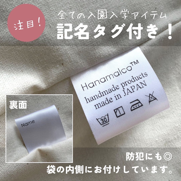 【鱗つき】恐竜5点セット/入園入学コップ袋、給食袋、うわばき入れ、体操着入れ、レッスンバッグ 3枚目の画像