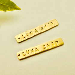 ハンドメイド作家様☆ブランド名刻印文字入れ 10枚セット チャーム