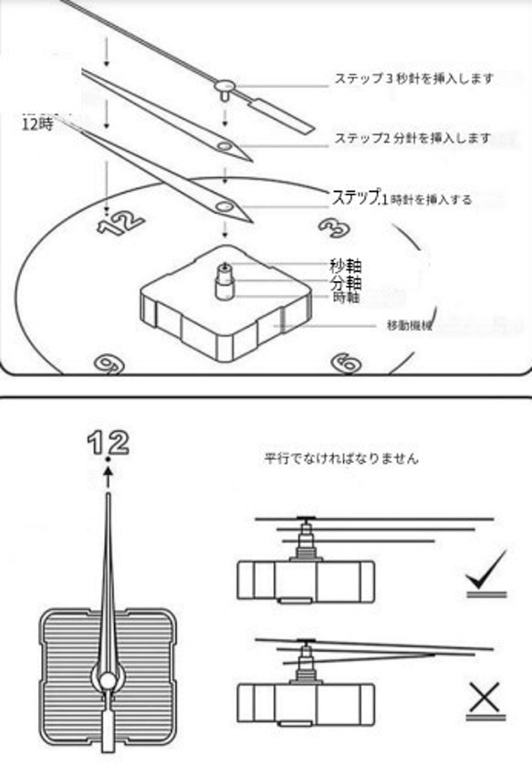 掛け時計 フラワー クリスタル調 静音 アナログ おしゃれ かわいい インテリア 壁掛け 時計 cht-1729 12枚目の画像