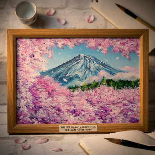 富士山　オイルパステル原画　A4サイズ 額無し　開運 お値下げ⭐️富士山／オイルパステル画／No32 絵画 original-kyo 通販