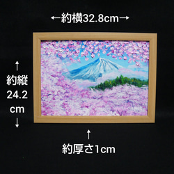 油絵 油彩 油彩画 絵 絵画 【富士山と桜】 8枚目の画像