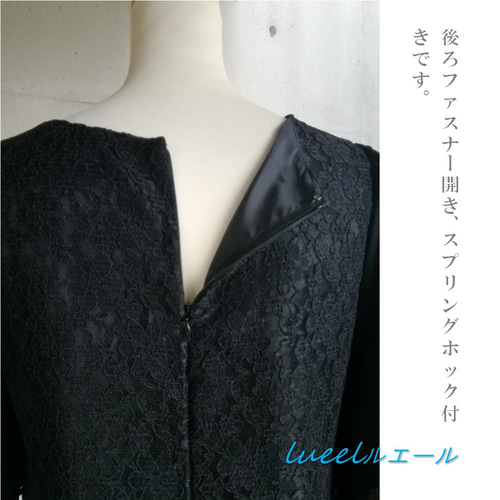 5Lサイズ セール 喪服でも使える総レースのパーティードレス  