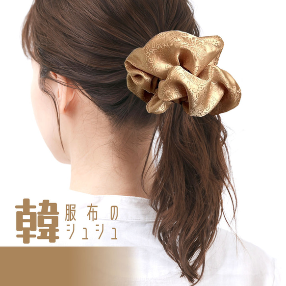 シュシュ★チャームリスト シュシュ☆チャームリスト 【公式通販】