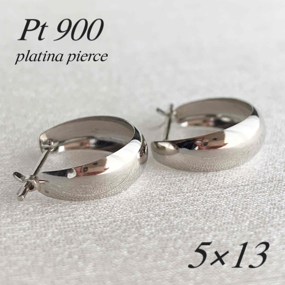 地金＊プラチナ【5×13mm 月甲フープピアス】Pt900刻印入 日本製 ペア 1枚目の画像