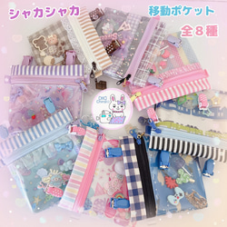 専用♡♡お取り置き048）シャカシャカ移動ポケット　ちょうちょう　うさぎ　うさ耳　ラミネート　紫 5枚目の画像