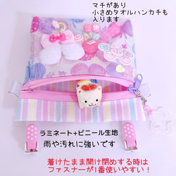 専用♡♡お取り置き048）シャカシャカ移動ポケット　ちょうちょう　うさぎ　うさ耳　ラミネート　紫 3枚目の画像