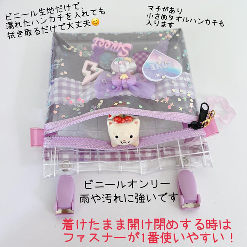 049）シャカシャカ移動ポケット 魔法 紫 黒 パープル ブラック