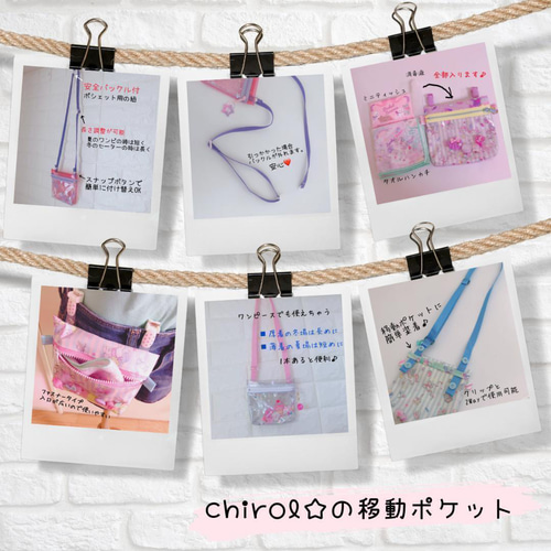 049）シャカシャカ移動ポケット 魔法 紫 黒 パープル ブラック