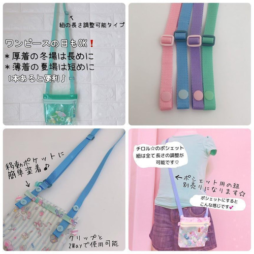 049）シャカシャカ移動ポケット 魔法 紫 黒 パープル ブラック