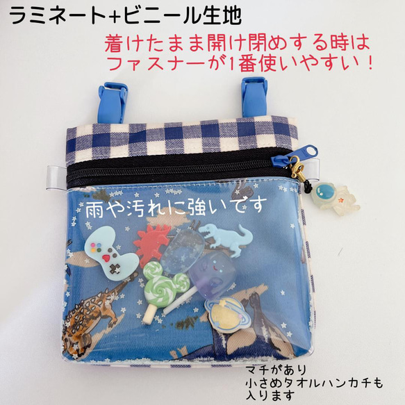 051）シャカシャカ移動ポケット　恐竜　暗くすると光る　ラミネート　男の子　中のパーツが動きます 3枚目の画像