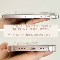 ୨୧iPhone15シリーズ対応୨୧ clear ribbon iPhone case【k】 4枚目の画像