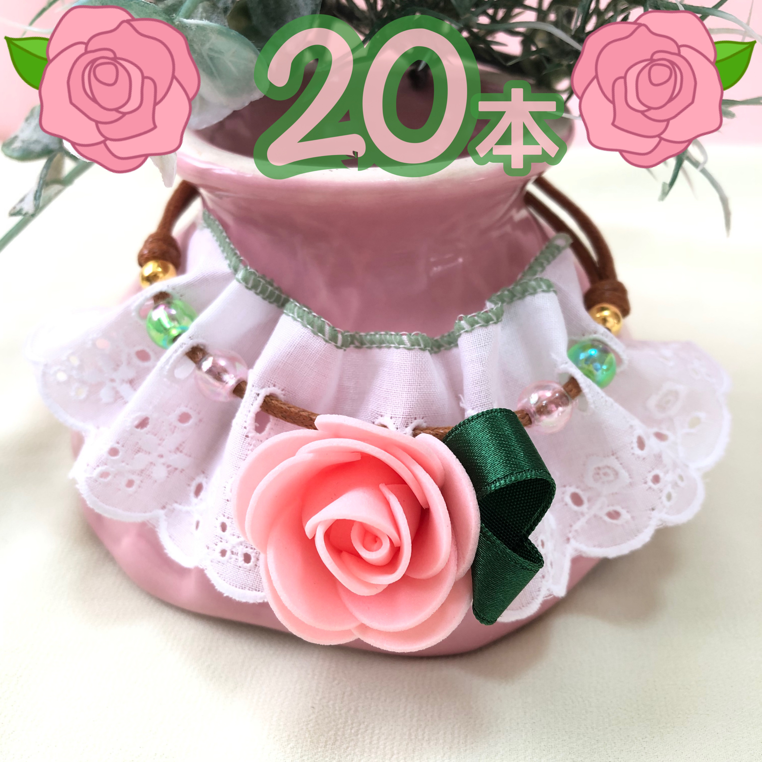 秋色花柄リボン100個　くすみカラー　業務用トリミングチョーカー　ピンクベージュ 秋色花柄リボン100個 くすみカラー 業務用トリミングチョーカー