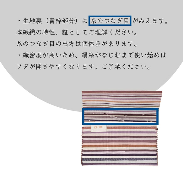 名刺入れ シルク 伝統工芸 日本製 京都 西陣織 綴 絹100％ 9枚目の画像