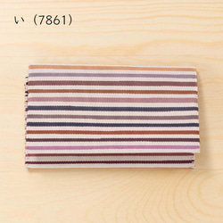 名刺入れ シルク 伝統工芸 日本製 京都 西陣織 綴 絹100％ 11枚目の画像