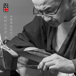名刺入れ シルク 伝統工芸 日本製 京都 西陣織 綴 絹100％ 2枚目の画像